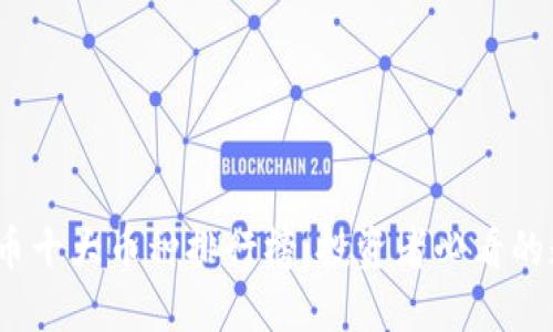 2023年虚拟币十大币种排行榜：投资者必看的数字货币趋势