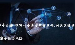 了解了你的需求，我将为“虚拟币文安”撰写一