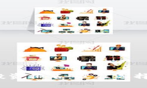 2023年虚拟币投资排名：最佳选择与市场前景分析