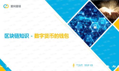 深入了解EBPay虚拟币：新兴数字货币的未来与潜力