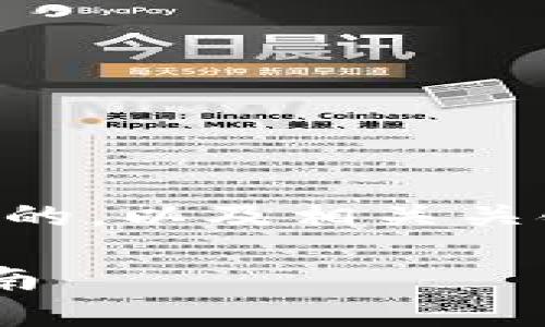 当然，可以帮助你构思一个适合  的，以及相关关键词和内容大纲。以下是一些建议：

如何安全转账虚拟币——全面指南