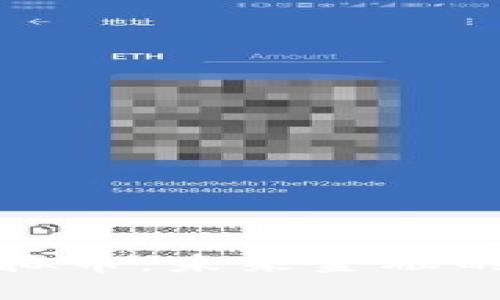 维达虚拟币：未来金融的新趋势