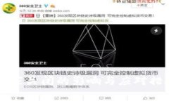 虚拟币国家关闭的影响与应对措施全解析