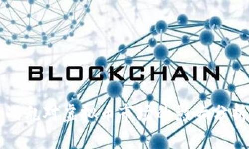 战乱对虚拟币市场的影响分析