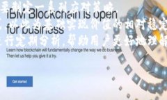 baioti全面解析女友币：虚拟货币的新时代伴侣/