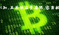   虚拟币投资配置指南：如何有效配置你的加密资