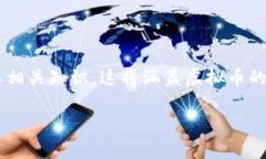 在这篇内容中，我们将为您深入探讨如何发行虚