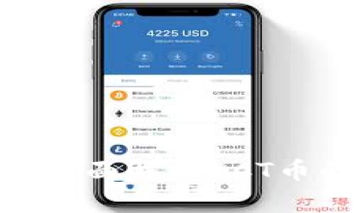 DCT虚拟币是什么？全面解析DCT币的定义、特点及应用