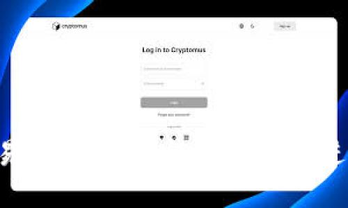 MARK虚拟币交易指南：如何安全、高效地进行虚拟货币交易