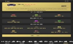 了解MZC虚拟币：投资前你必须知道的一切