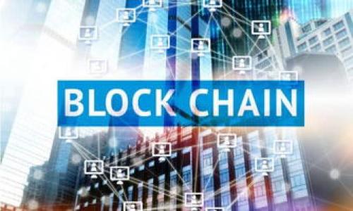   新西兰虚拟币骗局揭秘：如何识别和防范财务损失 / 

 guanjianci 新西兰, 虚拟币, 骗子, 防范 /guanjianci 

## 内容主体大纲

### 1. 引言
- 虚拟币的定义与普及
- 新西兰市场的虚拟币发展现状

### 2. 新西兰虚拟币市场概览
- 新西兰的虚拟币法规
- 主流虚拟币与交易平台
- 市场参与者的构成

### 3. 虚拟币骗局的常见形式
- 首先了解不同类型的骗局
- 如何识别骗局的特征

### 4. 案例分享
- 实际发生在新西兰的虚拟币诈骗案例分析
- 从案例中学到的教训

### 5. 如何防范虚拟币诈骗
- 识别可疑行为
- 加强自身安全意识与防范措施
- 合法及安全的交易平台选择

### 6. 应对诈骗的措施
- 发现被骗后的应对策略
- 如何向警方报案
- 举报机制与相关资源

### 7. 案例研究：受害者的复原过程
- 心理影响与复原经历
- 法律与经济支持的需求

### 8. 结论
- 对未来虚拟币市场安全的展望
- 提高公众对虚拟币的认知与防范意识

---

## 详细内容

### 1. 引言

随着数字化进程的加速，虚拟币已成为一种新兴的投资和支付方式。特别是在新西兰，这一领域的发展速度引人注目，越来越多的投资者参与其中。虚拟币的快速增长虽然为人们提供了更多的投资选择，但也为诈骗分子的活动提供了土壤。本文将深入探讨新西兰虚拟币市场中的骗局，帮助大众了解如何识别和防范这些骗局。

### 2. 新西兰虚拟币市场概览

新西兰的虚拟币市场在过去几年中经历了快速的发展。众多虚拟币如比特币、以太坊等已成为投资者的热门选择。新西兰政府对虚拟币的监管在逐步强化，相关法规也在不断更新，以保障投资者的权益。

在这个市场中，参与者包括个人投资者、交易平台、矿工及开发者等。通过主流交易平台，用户能够方便地购买和交易各种虚拟币。然而，正是由于市场的开放性，使得一些不法分子趁机实施诈骗。

### 3. 虚拟币骗局的常见形式

3.1 类型一：投资欺诈
投资欺诈是最常见的虚拟币骗局之一。这种骗局通常以高收益为诱饵，引诱投资者投入资金。在很多情况下，骗子会创建一个看似合法的投资平台，承诺用户高额的回报，实际上这些平台极有可能是“庞氏骗局”，即用后续投资者的钱来支付早期投资者的收益。

3.2 类型二：假冒交易所
假冒交易所是另一个频繁出现的骗局。这些平台伪装成合法的交易所，吸引用户注册并存入资金。当用户试图取出资金时，发现自己无法访问账户，整个交易所则已经人去楼空。

3.3 类型三：钓鱼攻击
钓鱼攻击是针对用户信息的一种网络攻击方式。诈骗分子通过虚假的电子邮件或网站引导用户输入个人信息和私钥，从而盗取用户的虚拟货币。这种形式的骗局也越来越复杂，难以被普通用户识别。

### 4. 案例分享

4.1 新西兰某投资平台的诈骗案例
在新西兰，一家名为“Crypto123”的投资平台声称能够在短时间内实现10%的月回报。许多投资者在平台上线后纷纷注册，投资金额逐渐累积。然而，经过几个月的运营，该平台突然关闭，数千名用户的钱财随之消失。这是一个典型的庞氏骗局案例，受害者在事后无奈地发现，他们的钱财难以追回。

4.2 针对女性用户的骗局
另一种特定类型的骗局主要针对单身女性投资者。骗子通过社交媒体与她们建立关系，声称自己是虚拟币投资的专家，随后引导她们投资不切实际的项目。这样的骗局不仅造成了经济损失，也严重影响受害者的心理健康。

### 5. 如何防范虚拟币诈骗

5.1 识别可疑行为
在投资虚拟币时，用户应该学会识别可疑行为，例如不寻常的投资回报承诺、缺乏透明度的交易平台等。确保交易所的合法性和注册信息，是保护自己财产的重要步骤。

5.2 加强自身安全意识
使用复杂的密码，定期更新账户安全设置，开启双重认证等防护措施，能够有效减少受到攻击的风险。此外，定期查看账户活动，及时发现异常情况。

5.3 合法及安全的交易平台选择
选择信誉良好的交易平台进行虚拟币交易至关重要。用户可以通过查看平台的用户评价、监管许可证等方式来判断平台的安全性。

### 6. 应对诈骗的措施

6.1 发现被骗后的应对策略
如果您发现自己被骗，首先要冷静下来。在确认被骗后，应立即停止与诈骗者的所有联系，并保护自己的账户，修改密码等。

6.2 如何向警方报案
在新西兰，可以向当地警方报案。提供尽可能多的证据，包括聊天记录、交易记录等，警方将对此进行调查。

6.3 举报机制与相关资源
除了警方，自然资源局及消费者事务局等政府机构也可提供帮助。用户可以向这些机构举报诈骗行为，以便他们采取进一步的措施。

### 7. 案例研究：受害者的复原过程

7.1 心理影响与复原经历
被骗不仅造成经济损失，受害者往往还面临心理上的严重创伤。受害者很可能会感到羞愧、沮丧，甚至引发焦虑和抑郁症状。了解受害者的心理状态以及恢复的可能性，是帮助他们走出阴霾的重要一步。

7.2 法律与经济支持的需求
许多受害者并不熟悉法律体系，难以独自寻求帮助。因此，社会各界的支持，特别是法律和金融咨询，在受害者寻求经济和心理支持上至关重要。

### 8. 结论

虽然新西兰的虚拟币市场具有很大的发展潜力，但其背后的诈骗行为也不能被忽视。通过对虚拟币骗局的深入了解，可以有效提升大众的防范意识。希望本文能够帮助读者更好地理解和预防虚拟币诈骗，共同维护安全的投资环境。

---

## 附加问题

1. 新西兰虚拟币诈骗对市场有什么影响？
2. 如何区分合法与非法的虚拟币交易平台？
3. 新西兰政府在打击虚拟币诈骗方面采取了哪些措施？
4. 新西兰有哪些成功的诈骗案例受害者获得了赔偿？
5. 如何进行虚拟币的安全投资？
6. 受害者在被骗后如何法律维权？
7. 社会各界如何增强对虚拟币诈骗的防范意识？

以上是关于“新西兰虚拟币骗子”的详尽讨论，希望能有效帮助到大家！