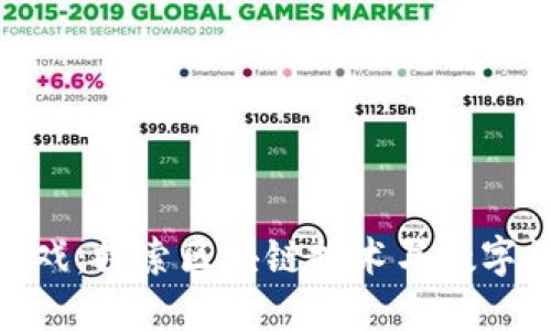 加密货币游戏：探索区块链技术与数字娱乐的结合