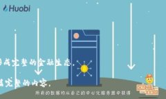  शीर्षक 数字货币的照片：揭开虚拟货币的