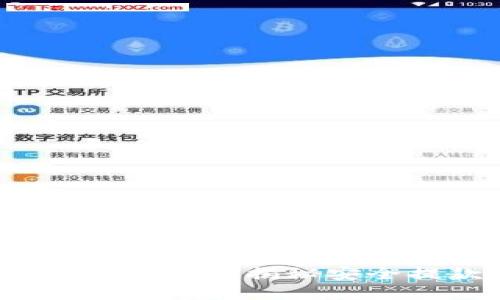 大额虚拟币提现安全吗？揭秘安全提款的关键策略