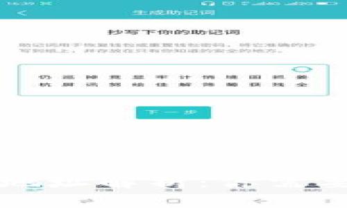 虚拟币钱包地址解析：你需要知道的一切