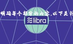 注意: 为了可读性和的目的，我将尽量简化并明确