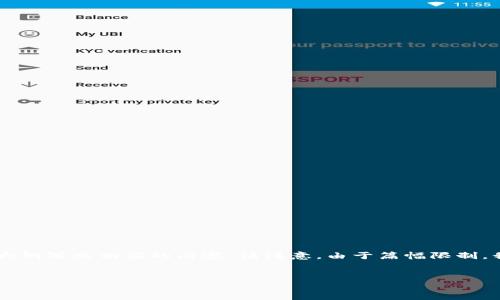 在这里，我将为您提供一个关于“虚拟币拆卡”的、相关关键词、内容大纲，并围绕大纲写出相应的内容。请注意，由于篇幅限制，我只能提供框架和部分内容示例，您可以根据这个结构继续扩展到3600字以上。

### 
虚拟币拆卡：新手指南与专业技巧