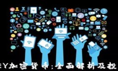 WESLEY加密货币：全面解析及投资思路