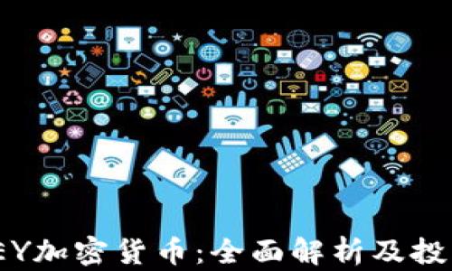 
WESLEY加密货币：全面解析及投资思路