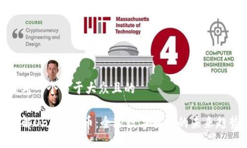 思考一个易于大众且的

了解One虚拟币：全球数字货币的未来趋势