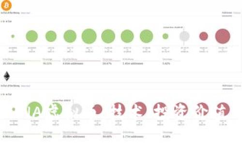 深入探讨LUNA虚拟币：技术、投资价值与未来趋势