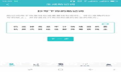 2023年新加密货币价格大揭秘：市场趋势与投资机会