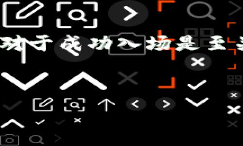   
xiaozhangGRG虚拟币：了解它的价值与未来趋势/xiaozhang 

GRG, 虚拟币, 加密货币, 投资/guanjianci  

## 内容主体大纲

1. **引言**
   - 虚拟币的兴起背景
   - GRG虚拟币的简介

2. **GRG虚拟币的基本概念**
   - GRG的定义
   - GRG与其他虚拟货币的比较

3. **GRG的技术架构**
   - 区块链技术基础
   - GRG的独特算法特点

4. **GRG的市场表现**
   - 历史价格走势
   - 交易量与市场资本

5. **投资GRG的优势**
   - 投资潜力分析
   - 风险与收益评估

6. **GRG的未来发展趋势**
   - 影响市场的因素
   - 行业内专家看法

7. **如何安全投资GRG**
   - 投资渠道与平台
   - 安全防护措施

8. **总结与展望**
   - GRG的地位与潜力
   - 未来投资建议


---

### 1. 引言

在近几年来，随着科技进步与互联网的快速发展，虚拟货币已成为公众关注的焦点。以比特币为代表的加密货币的兴起，不仅改变了传统金融的格局，也为人们提供了新的投资渠道。而在众多虚拟币中，GRG虚拟币逐渐脱颖而出，成为投资者眼中的一颗新星。本节将简要介绍GRG的背景及其在市场中的重要性。

GRG作为一款新兴的数字货币，其独特的功能和快速的交易速度吸引了众多投资者的注意。了解GRG的基本概念以及它与其他虚拟币的区别，将有助于我们更好地认识这个市场的潜力。

### 2. GRG虚拟币的基本概念

#### GRG的定义

GRG虚拟币，是一款基于区块链技术的加密资产。它通过去中心化的技术架构，确保了交易的安全性和透明性。GRG可以用于在线支付、存储价值，以及作为投资工具。在众多虚拟币中，GRG以其流通性强、交易便捷而被广泛接受。

#### GRG与其他虚拟货币的比较

尽管市场上有许多虚拟货币，但GRG和比特币、以太坊等主流币种相比，仍有其独特之处。GRG的交易速度更快，手续费更低，同时在某些特定应用场景下，其价值更为明显。通过对比，我们可以深入理解GRG的市场定位和投资价值。

### 3. GRG的技术架构

#### 区块链技术基础

区块链是支撑GRG虚拟币的重要技术。它是一种去中心化的分布式账本技术，允许用户在没有中介的情况下进行直接交易。区块链的透明性和不可篡改性大大提高了交易的安全性，为虚拟货币的发展提供了保障。

#### GRG的独特算法特点

GRG采用了一种特定的共识算法，这使得其在交易处理速度和网络安全性方面，占有一定优势。与传统的工作量证明机制相比，GRG的算法更为高效，能够支持更多的交易量，以及更快的确认时间。这一技术上的优势将为用户带来更好的体验。

### 4. GRG的市场表现

#### 历史价格走势

自上市以来，GRG的价格经历了多个波动周期。不论是价格的暴涨还是暴跌，都是市场供需关系的直接反映。在这一过程中，大众的关注和参与程度直接影响着价格的走势.

#### 交易量与市场资本

GRG作为一款虚拟货币，其交易量和市场资本也是评估其表现的重要指标。通过分析历史交易数据，可以发现GRG在市场中的活跃度及其相对于其他币种的地位，为投资决策提供参考依据.

### 5. 投资GRG的优势

#### 投资潜力分析

GRG作为一款新兴的虚拟币，其潜力不可小觑。从技术创新到生态建设，GRG的未来发展都显示出令人期待的前景。在投资者的眼中，这意味着一个充满机会的市场！

#### 风险与收益评估

投资虚拟货币固然有其吸引力，但我们不能忽视其中的风险。包括市场波动、技术故障、政策风险等多方面都需要进行全面评估。合理决策才能实现收益最大化，同时将风险控制在较低水平。

### 6. GRG的未来发展趋势

#### 影响市场的因素

影响GRG未来发展的因素有很多，包括市场需求、技术进步、政策变化等。特别是在数字经济蓬勃发展的背景下，我们可以更加深入地了解这些因素如何影响虚拟币的生存和发展。

#### 行业内专家看法

众多行业专家对GRG的发展也表达了不同的看法。通过分析他们的观点，可以获得对GRG未来走向的更多洞察，为投资者提供更有价值的信息。

### 7. 如何安全投资GRG

#### 投资渠道与平台

在投资GRG之前，选择合适的投资渠道和平台至关重要。我们将介绍众多知名交易所及其特点，以帮助投资者做出最佳选择。

#### 安全防护措施

虚拟货币领域固有的风险需要投资者提高警觉。在本节中，我们将为您提供一些安全投资的原则与技巧，帮助您保障资金安全，从而更安心地参与市场。

### 8. 总结与展望

GRG虚拟币作为一款颇具发展潜力的币种，无疑为投资者带来了新的机会。在对其市场表现、技术特点及未来趋势的分析后，我们相信GRG将继续保持其吸引力。未来的投资建议与策略也将帮助投资者更好地定位与把握市场风向。

---

## 7个相关问题及详细介绍

### 问题1：GRG的核心价值是什么？

GRG的核心价值分析

GRG虚拟币的核心价值在于其技术创新和市场应用。通过论述其在支付、价值储存等方面的独特优势，我们可以更全面地理解其存在的价值。GRG不仅是一个交换媒介，更是未来数字经济的一部分，面向广泛的用户群体，具有良好的市场前景。

### 问题2：GRG的投资风险主要有哪些？

GRG投资风险详解

市场波动、政策风险及技术安全性是投资GRG时需要关注的几大风险领域。深入分析这些风险的来源及其可能影响，对投资者来说至关重要。只有了解清楚，才能制定出切实可行的投资策略。

### 问题3：如何选择适合的交易平台来投资GRG？

选择GRG交易平台的指导

交易平台的选择对投资GRG至关重要。本节将提供有关知名平台的评估标准，包括用户体验、安全性、交易手续费等。同时，我们还会对比不同平台的优势与劣势，以帮助用户作出明智的选择。

### 问题4：GRG的技术架构与其他币种相比有何优势？

GRG的技术优势分析

在技术架构方面，GRG与主流币种相比，采用了独特的共识机制及安全保障措施。这一部分将深入探讨这些技术优点，特别是在交易确认时间和安全性上的表现。市场中的竞争对手也将作为参考对象来评估GRG的竞争力。

### 问题5：GRG的未来发展趋势将受到哪些因素影响？

影响GRG未来发展的关键因素

GRG虚拟币的未来发展不仅与市场需求紧密相关，也与技术进步、政策监管以及竞争币种的表现息息相关。本节将分析这些因素如何联动，以及它们对GRG市场方向性的潜在影响。

### 问题6：如何评估GRG的市场表现？

GRG市场表现的评估方法

通过结合历史价格走势、交易量和市场情绪等多种因素，我们将帮助投资者评估GRG的市场表现。有效的数据分析与趋势判断是成功投资的重要基础。

### 问题7：投资GRG所需的学识与准备有哪些？

投资GRG的知识背景与准备措施

成功的投资需要充分的市场知识支持和心态准备。我们将讨论投资GRG所需掌握的基本知识、市场动态及心理调适。投资者在交易前的准备工作对于成功入场是至关重要的。

---

如需详细展开每个问题内容，请告知。